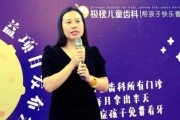 带孩子看牙不再鸡飞狗跳？这家像游乐场的齿科诊所真是绝了！