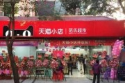 从乱到序，从零到爆：你的天猫店内容整理就该这么搞！