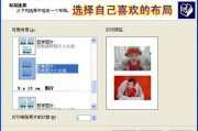家里打印照片不翻车：从准备到出片的实用技巧