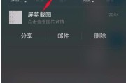 手机截图一时爽，整理火葬场？这份保姆级拯救指南请收好！