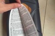 引擎守护神的真相揭秘：道达尔润滑油，真的能让老车焕发第二春吗？