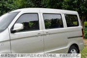 五菱之光S到底咋样？老司机跟你唠点实在的