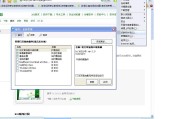 桌面乱成“一锅粥”？手把手教你用360桌面整理，找回清爽高效！