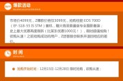 Z团怎么样？摸透这群数字原住民的心才能火