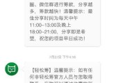 得了大病急用钱？亲戚朋友都借遍了咋整？聊聊我帮家人用轻松筹的真实经历和门道