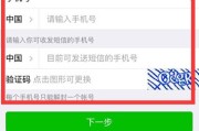 微信好友太多真的会被封号？官方用289个“？”回应！这些操作才是真雷区