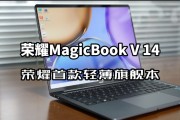别在瞎挑了！聊聊我那“戒不掉”的荣耀本，它凭啥成了办公室“钉子户”？