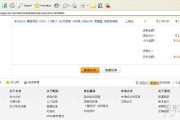 新蛋这个跨境平台到底靠不靠谱？老卖家掏心窝子聊聊真实体验
