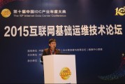告别救火队！IT运维的“易服”革新，让你的系统稳如泰山