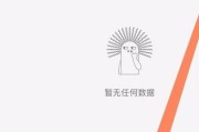 GoFun共享汽车初体验：新手司机的惊喜与踩坑实录