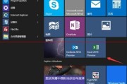 Office 2016内容整理秘籍：让你的文档“乖乖听话”