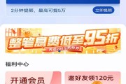 万达贷怎么样？别光听宣传，老用户掏心窝子说说大实话！