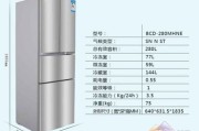 奥克斯冰箱到底怎么样？租房党亲身测评，省电静音是真是假？