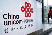 北京联通宽带到底咋样？一个老用户的掏心窝子分享