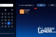 标题：华数TV到底咋样？俺用了半年，憋了一肚子话想唠唠！