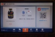 友宝自动售货机，便利背后的真实体验