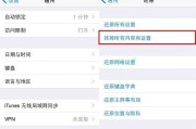 iPhone还原网络设置会怎么样？别慌，俺来给你唠唠嗑！