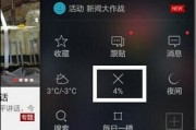 别让好新闻溜走！手把手教你打理网易新闻，顺便把SEO排名也整上去