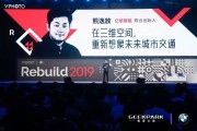 天上飞的未来，亿航这公司到底靠不靠谱？
