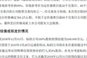 全通教育怎么样？这家公司到底在做什么？
