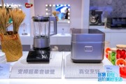 海尔小家电到底怎么样？听听过来人的大实话