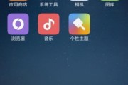 别让手机拖累你！360OS这三招治好了我的“安卓综合症”