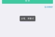 手机贷怎么样？揭开“租机套现”背后吃人的高利陷阱！
