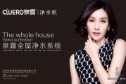 水龙头流出的“矿泉水”？聊聊我家用了三年的泉露净水器到底怎么样