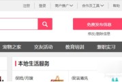 咱老百姓的网上“集贸市场”，百姓网咋样才能逛得舒心？