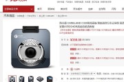 标题：安霸怎么样？俺用亲身经历告诉你，这玩意儿到底香不香！