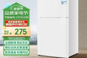 志高冰柜质量怎么样？三年用户含泪分享，这些坑别踩！