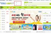 山东电信宽带到底咋样？俺来给你唠点大实话！
