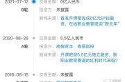 标题：慧科教育怎么样？俺的亲身体验告诉你，别再瞎琢磨了！