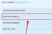 QQ被举报了？别慌！这篇“求生指南”带你摸清门道，化解危机！