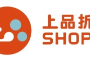 标题：上品折扣店怎么样？老北京胡同妞儿的血泪购物经，省到笑出声！