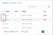 华云题库内容整理终极指南：从零散题目到高效学习系统