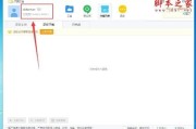 天翼云盘整理秘籍：让你的数字生活井井有条