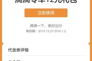 滴滴打车现在怎么样了？服务痛点与未来蓝图全解析