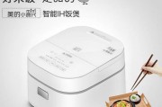 IH电饭煲到底值不值？煮饭“黑科技”真实体验全揭秘