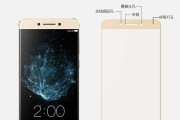 乐视Pro3到底怎么样？时隔多年再回首，它当年凭什么让数码圈炸开锅？