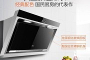 换了美的油烟机后，我家厨房终于不再是“仙境”了！