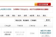 京东物流快到飞起？光速配送背后的真相大揭秘！