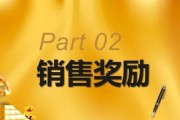 标题：合天下这平台到底咋样？给街边小店“雪中送炭”还是“锦上添花”？
