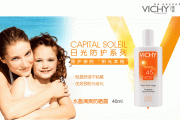 夏日防晒“黑马”！薇姿小白盾是油敏皮的‘本命’还是智商税？亲身扒皮测评！