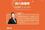 朗播网怎么样？一个“技术派”英语学习平台的真情告白与深度剖析