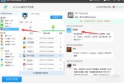 手滑误删QQ聊天记录？别急！这几招帮你“抢救”回来