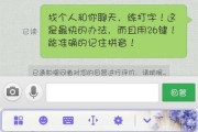 打字的终极秘密：从“一指禅”到键盘舞者的修炼之路