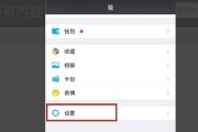 标题：哎呦喂，微信朋友圈乱糟糟？手把手教你怎么样关闭微信朋友圈，整理内容清静过日子！