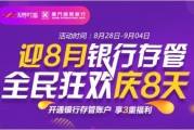 京东财富靠谱吗？我帮你扒了扒它的底细