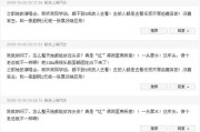 李明德入狱、叶珂自曝全身整容、关晓彤深夜泡吧，内娱“活人”滤镜碎了一地？